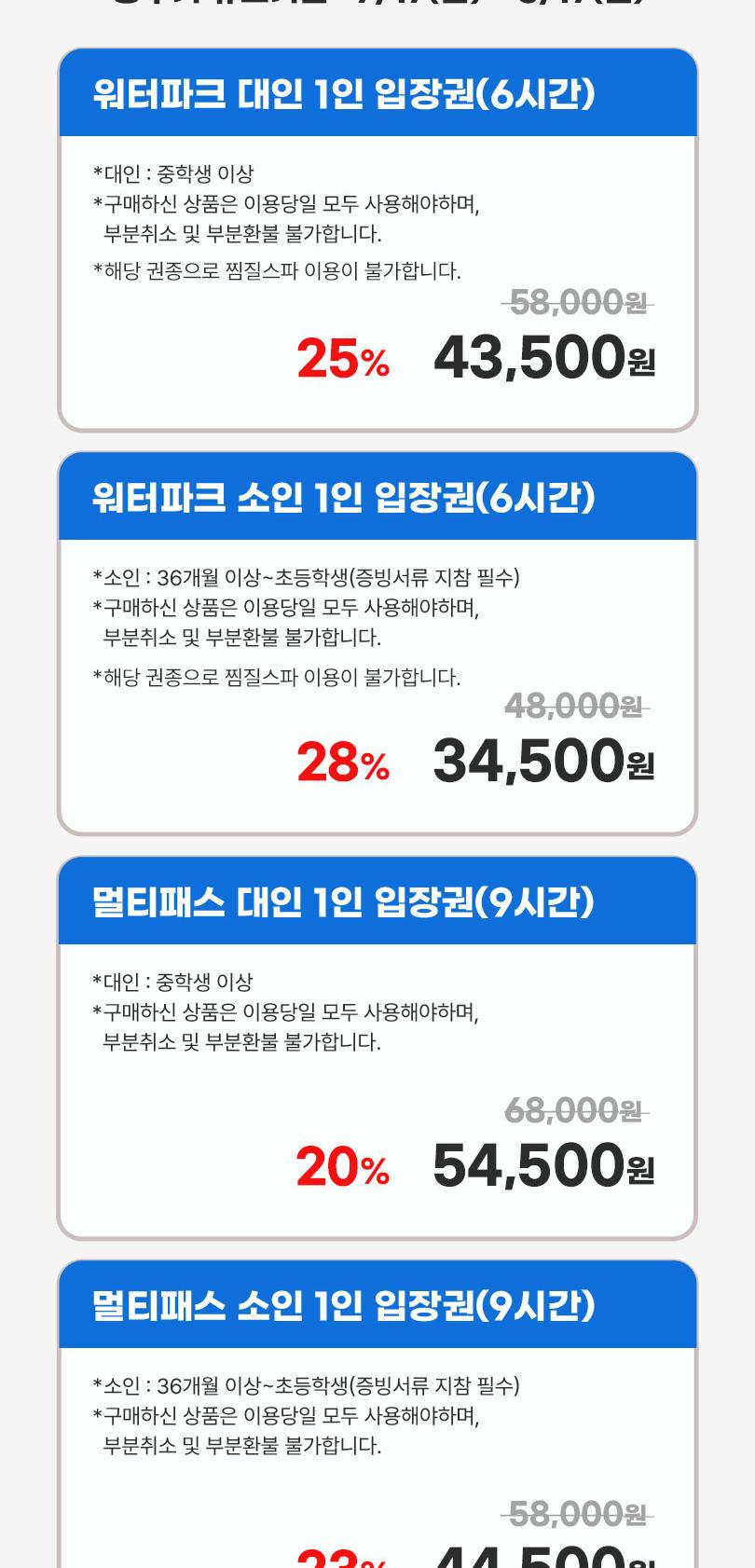 상품 상세 이미지 3