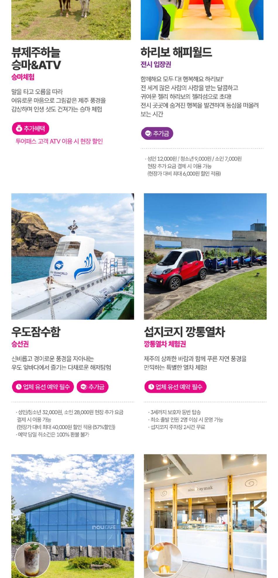 상품 상세 이미지 27