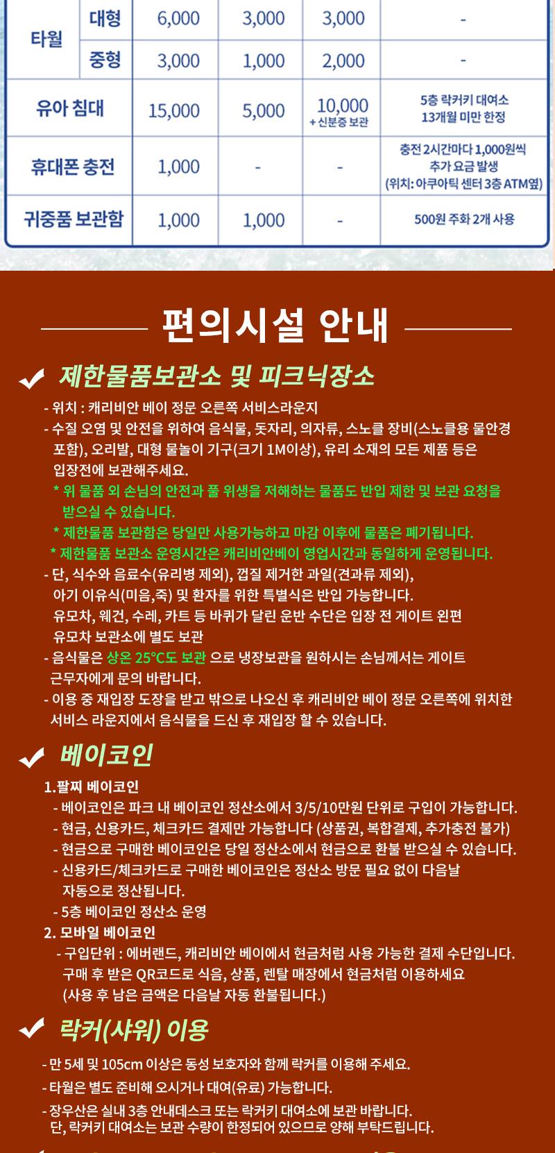 상품 상세 이미지 8