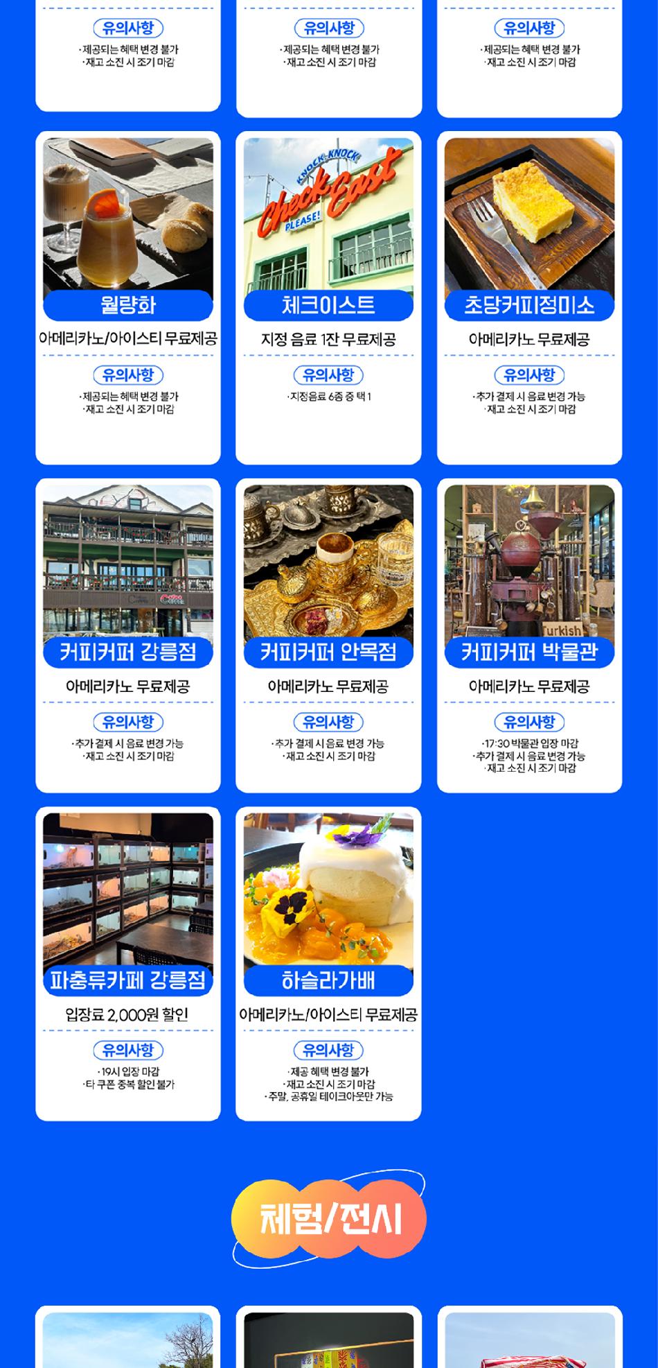 상품 상세 이미지 6