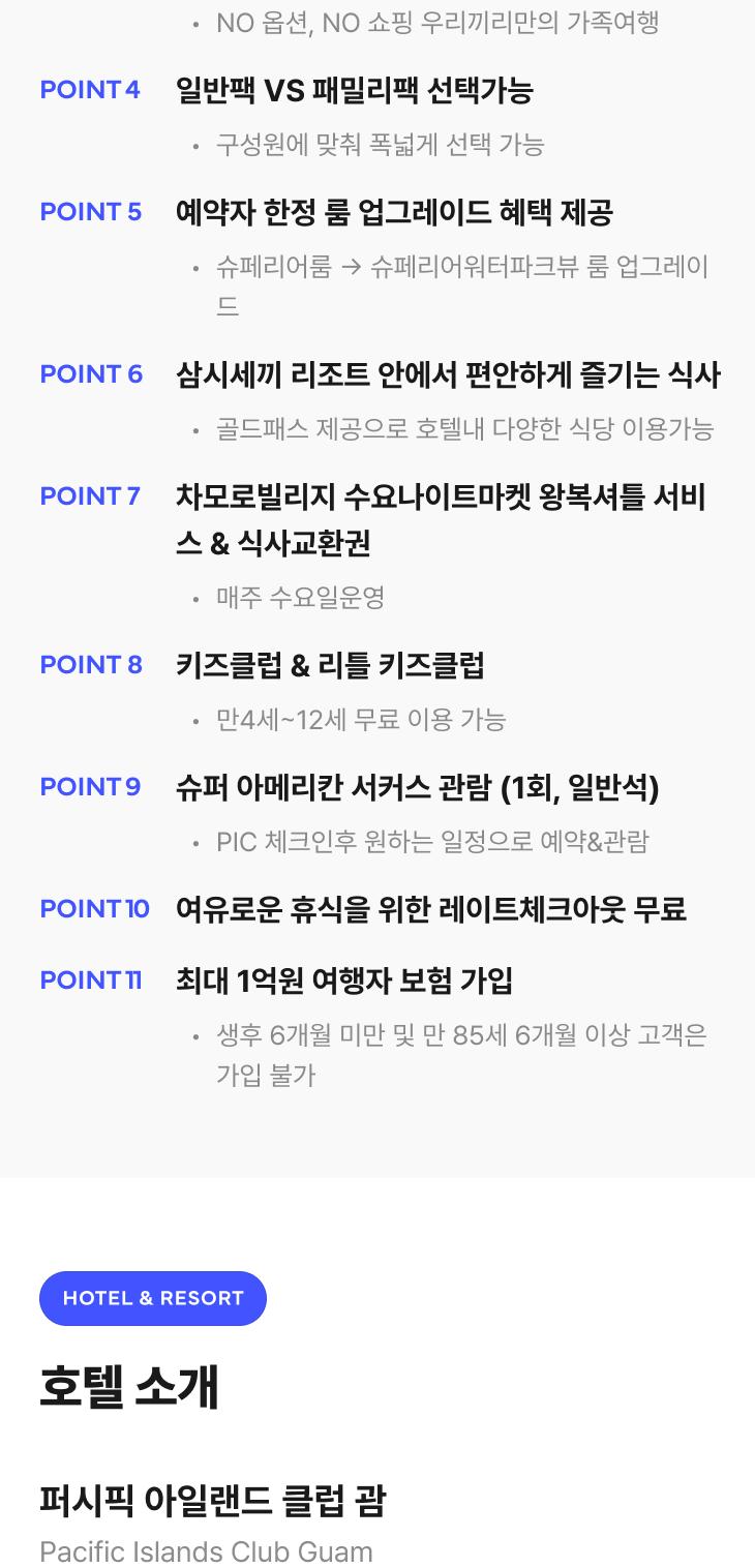 상품 상세 이미지 2