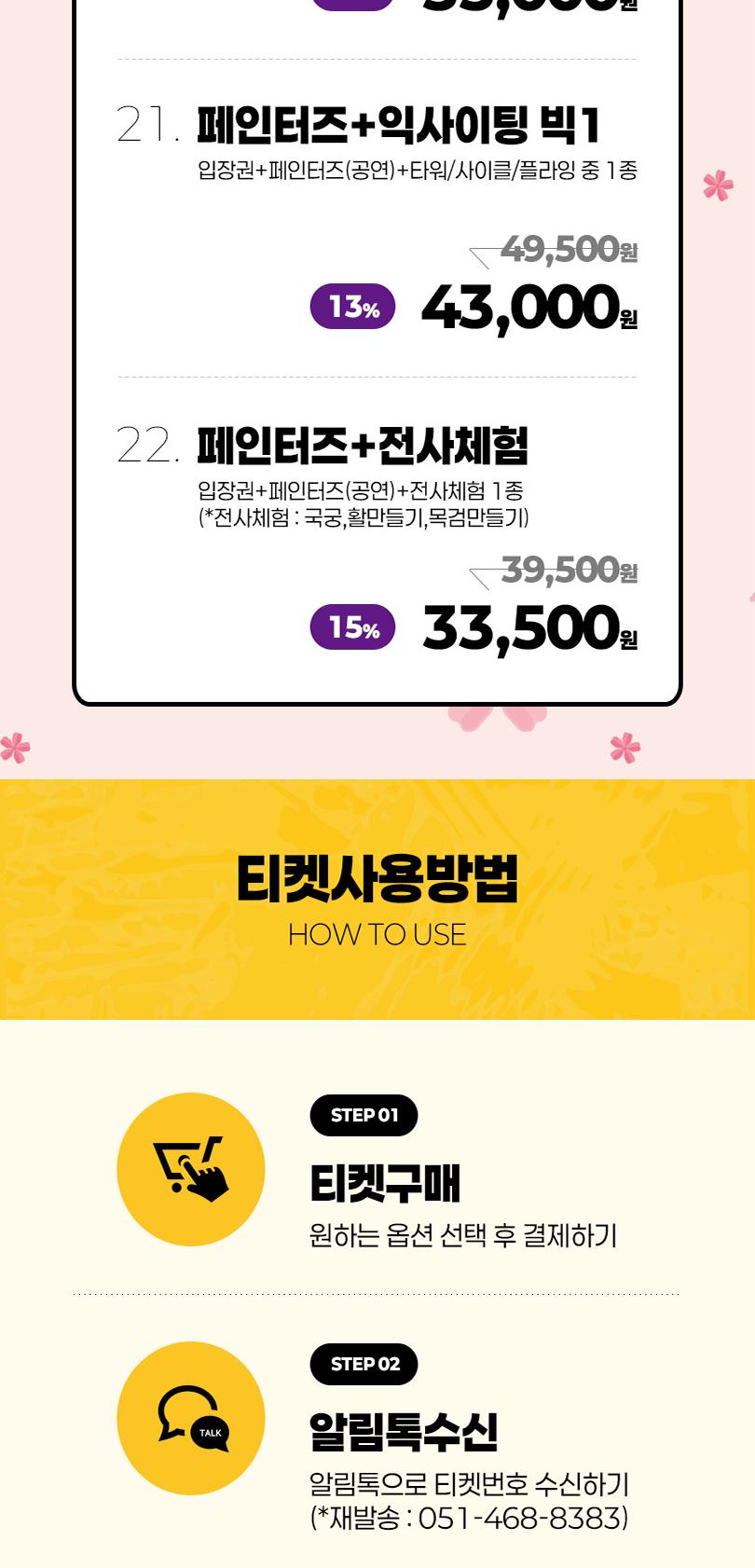 상품 상세 이미지 4
