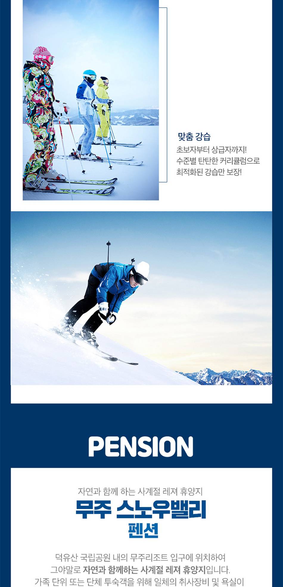 상품 상세 이미지 9