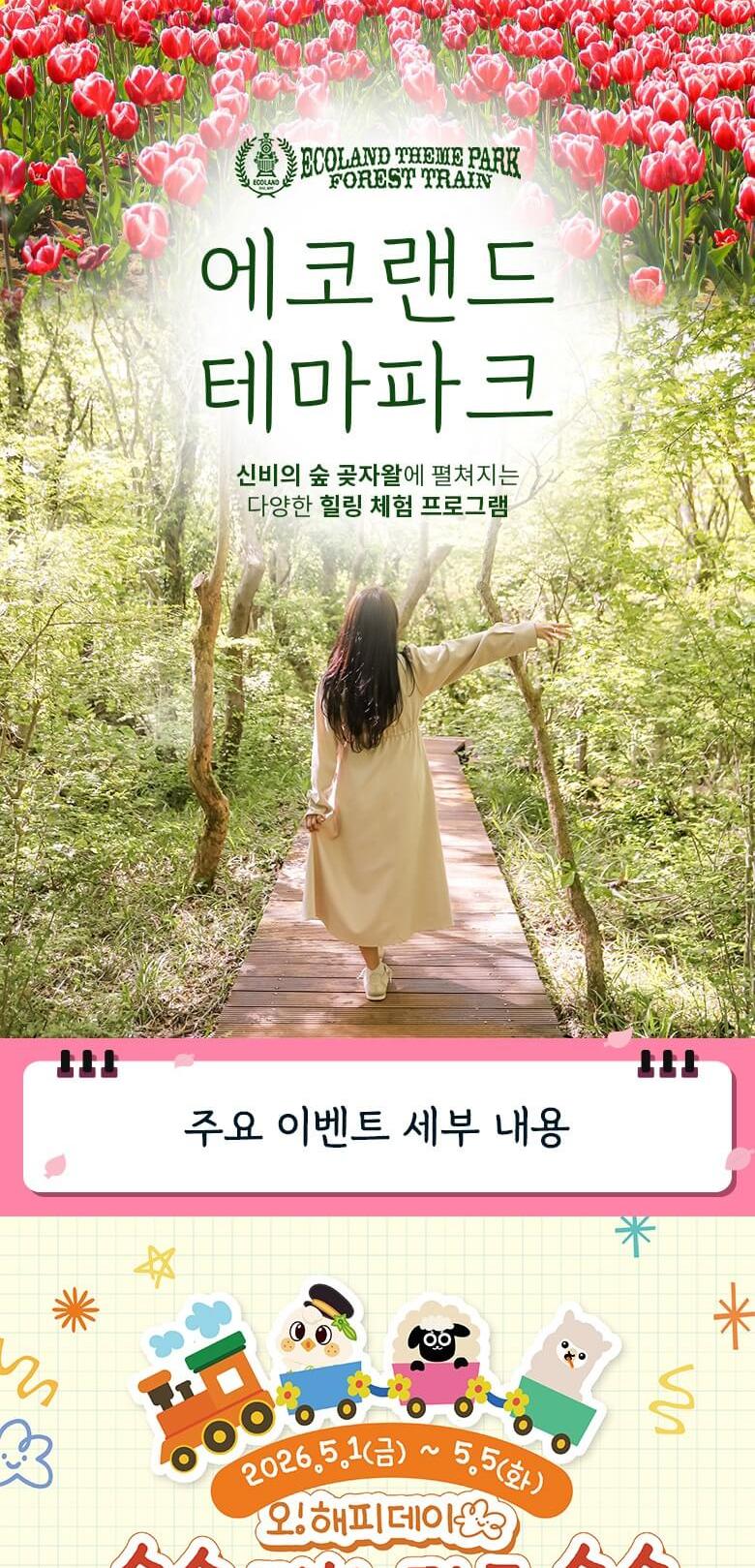 상품 상세 이미지 8