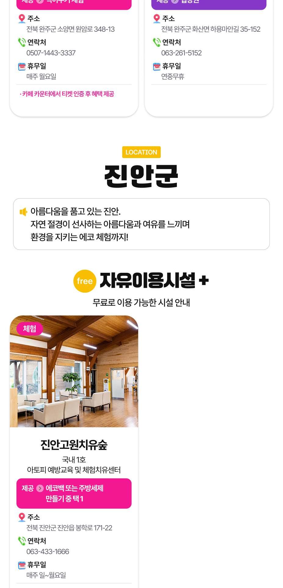 상품 상세 이미지 35