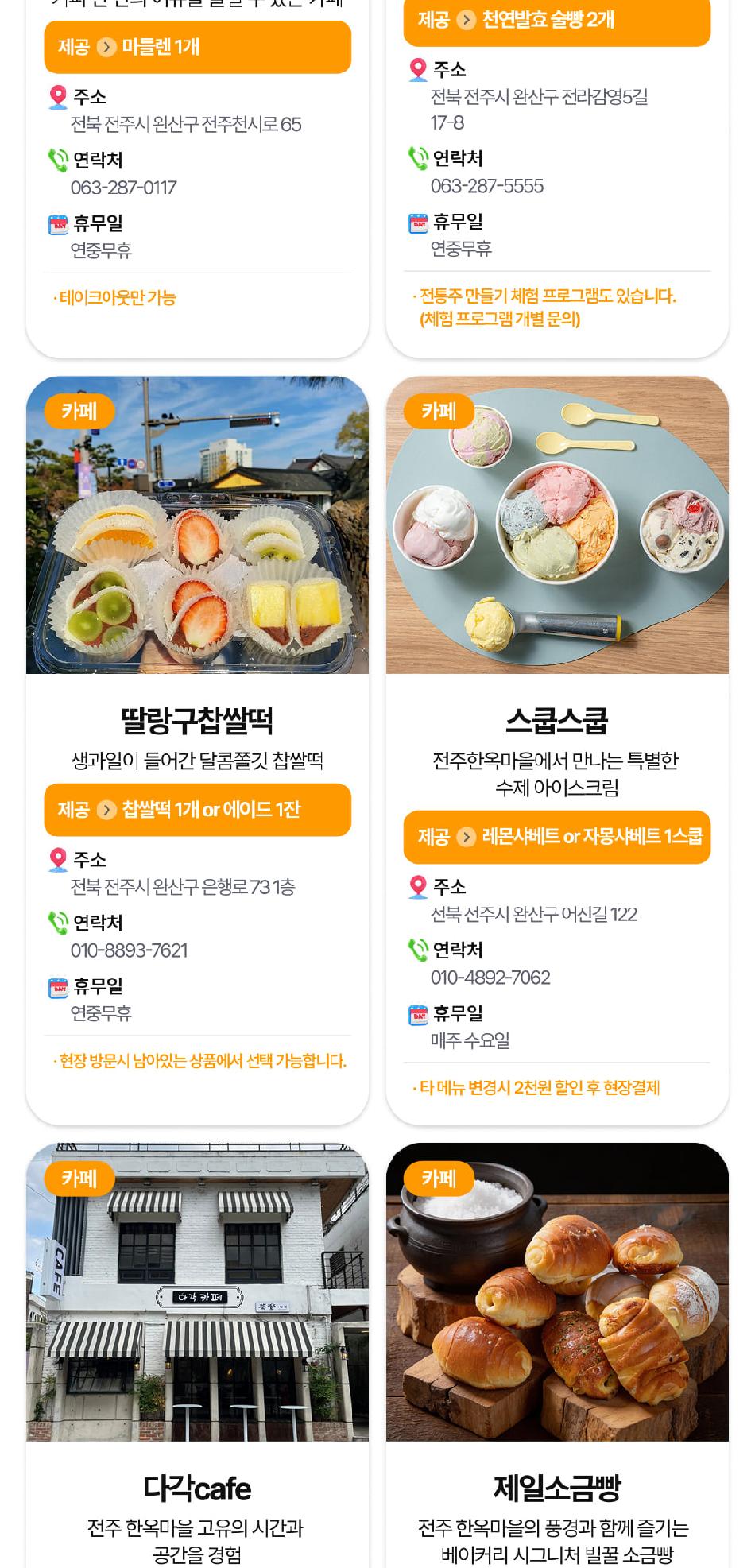 상품 상세 이미지 17