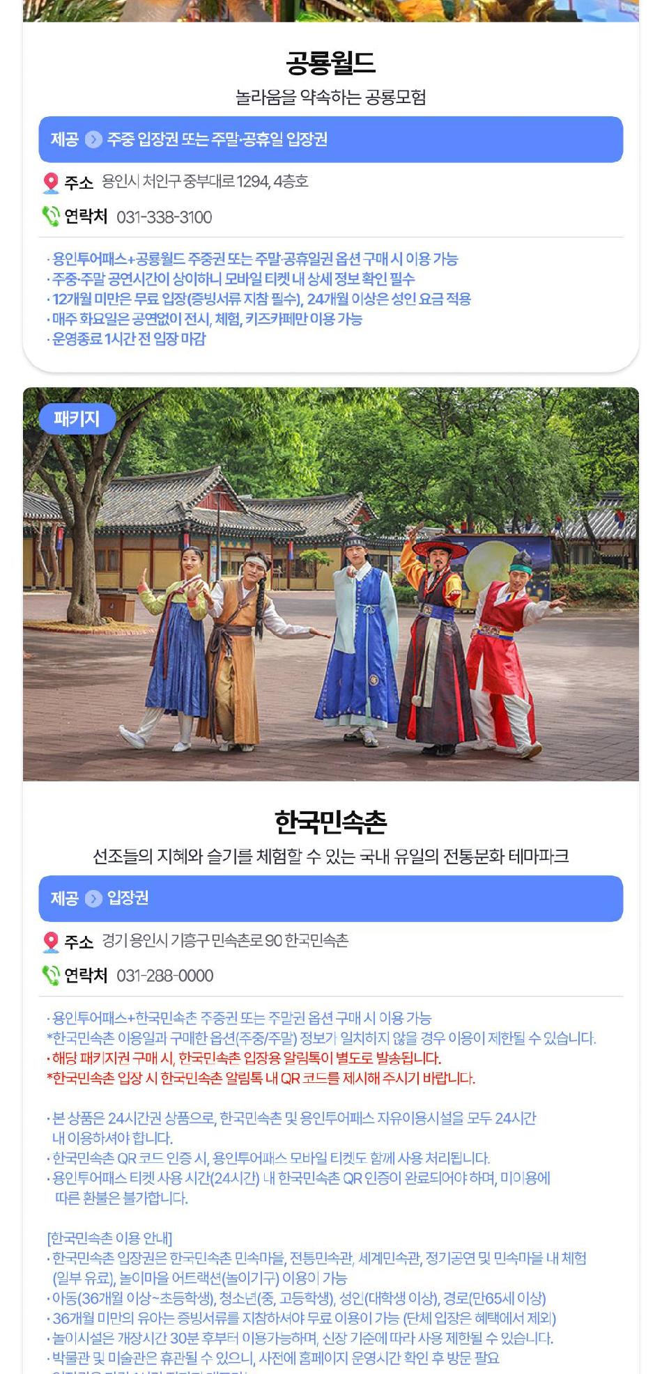 상품 상세 이미지 14