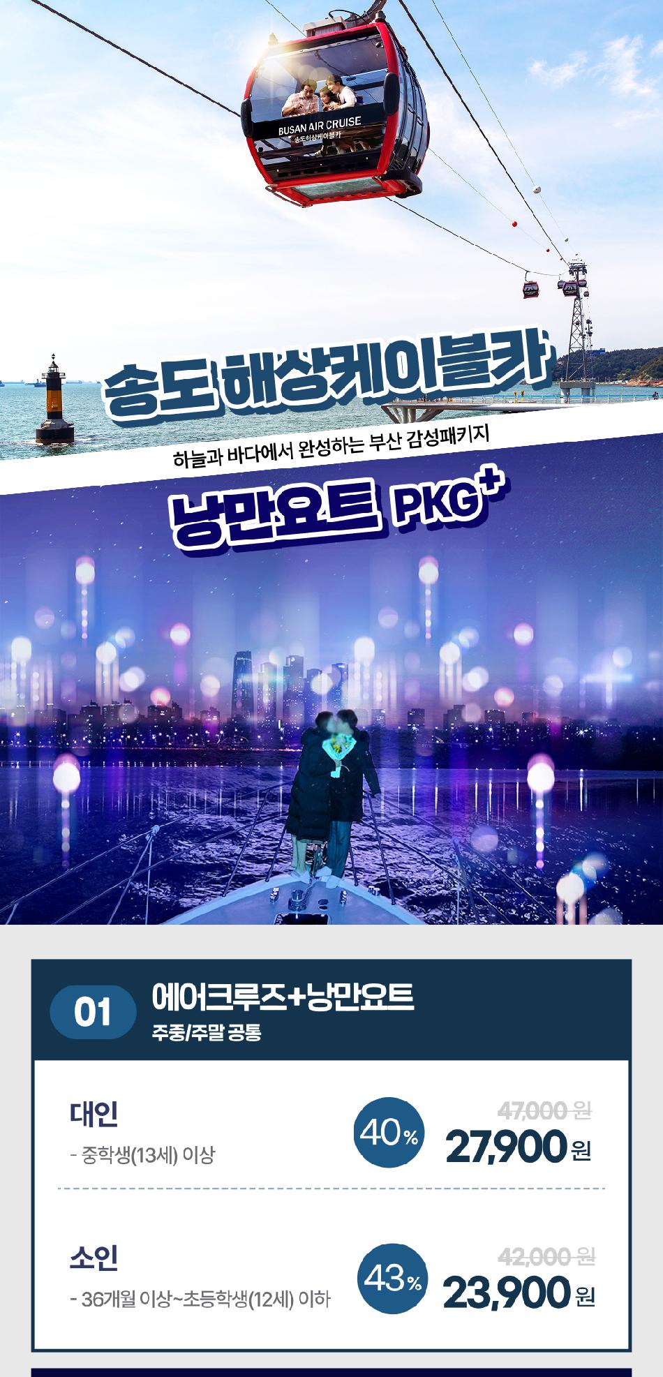 상품 상세 이미지 2