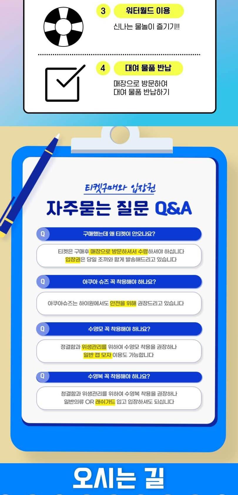 상품 상세 이미지 5