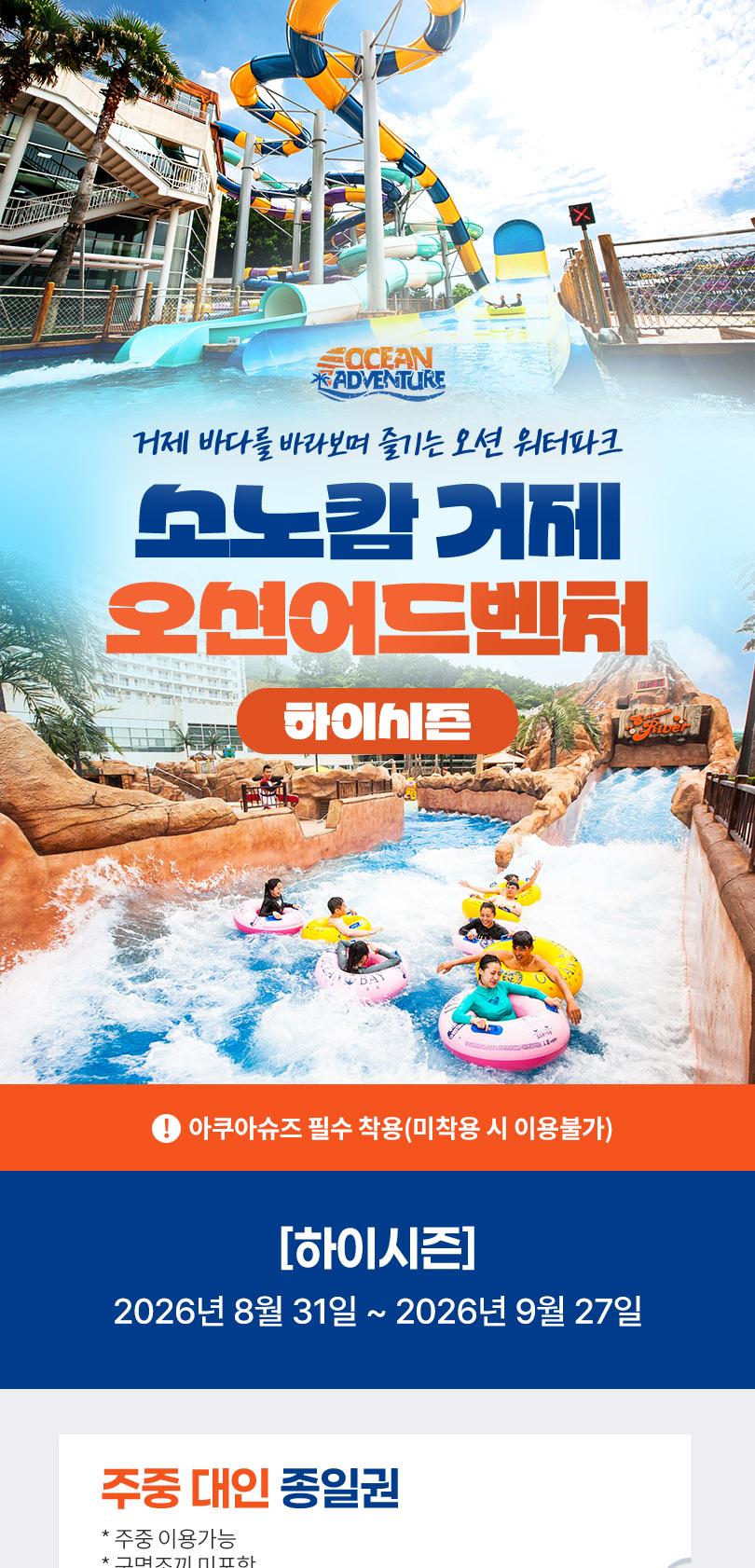 상품 상세 이미지 2