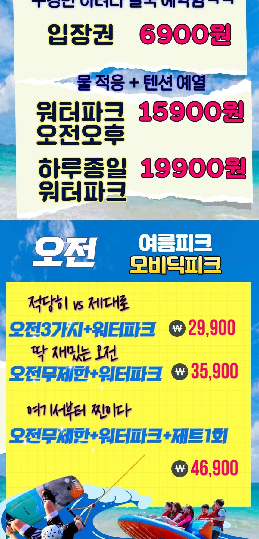 상품 상세 이미지 6