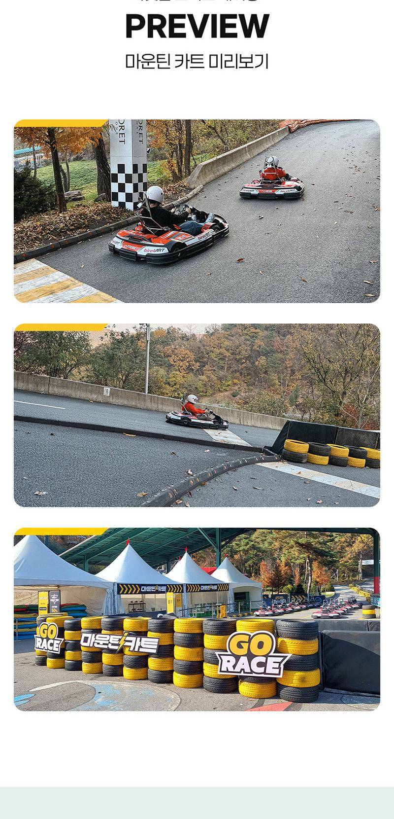 상품 상세 이미지 5