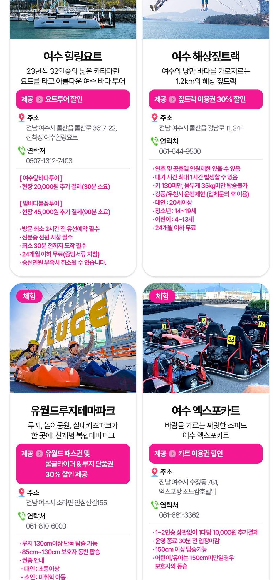 상품 상세 이미지 17