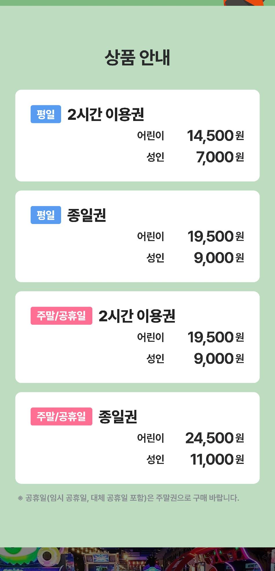 상품 상세 이미지 6