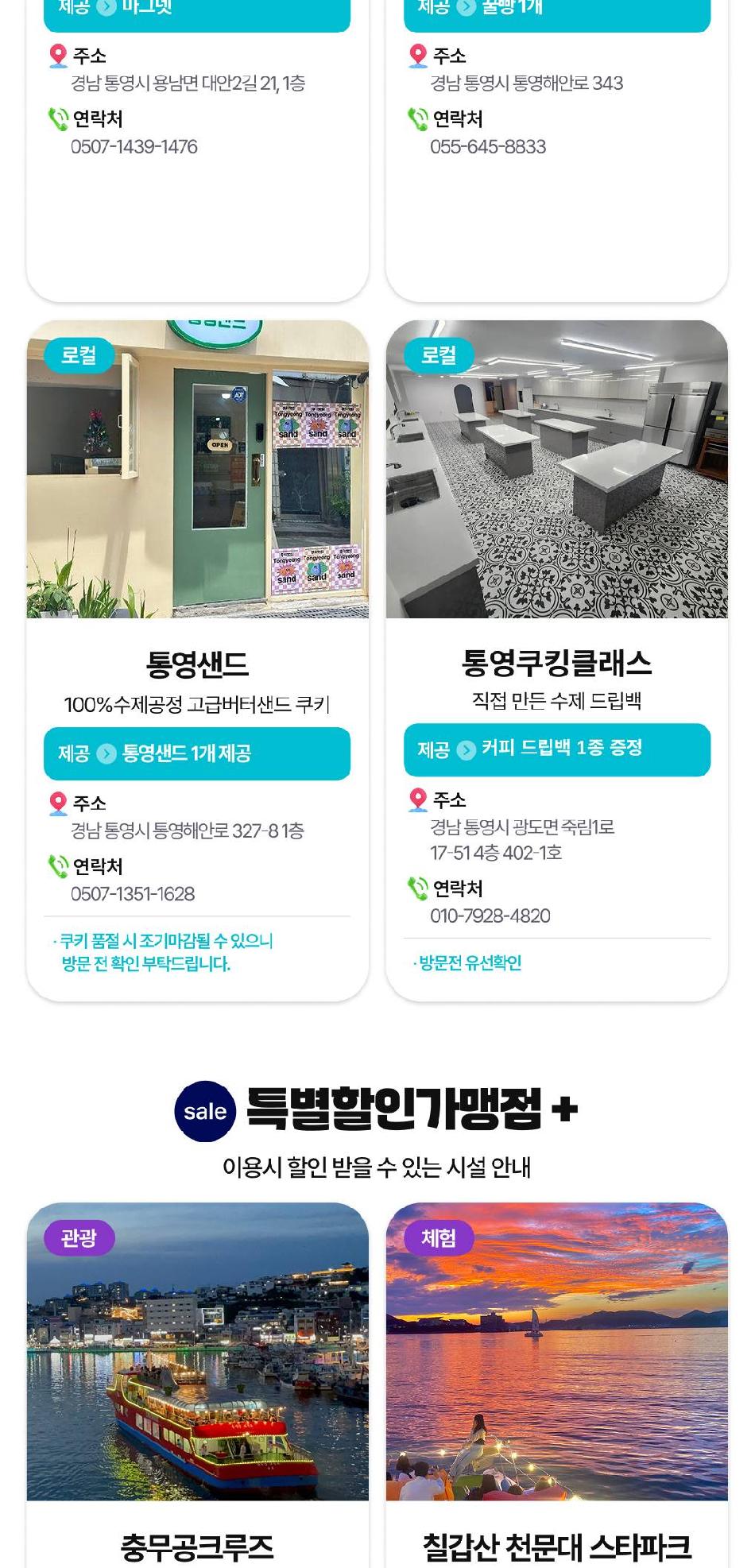 상품 상세 이미지 19