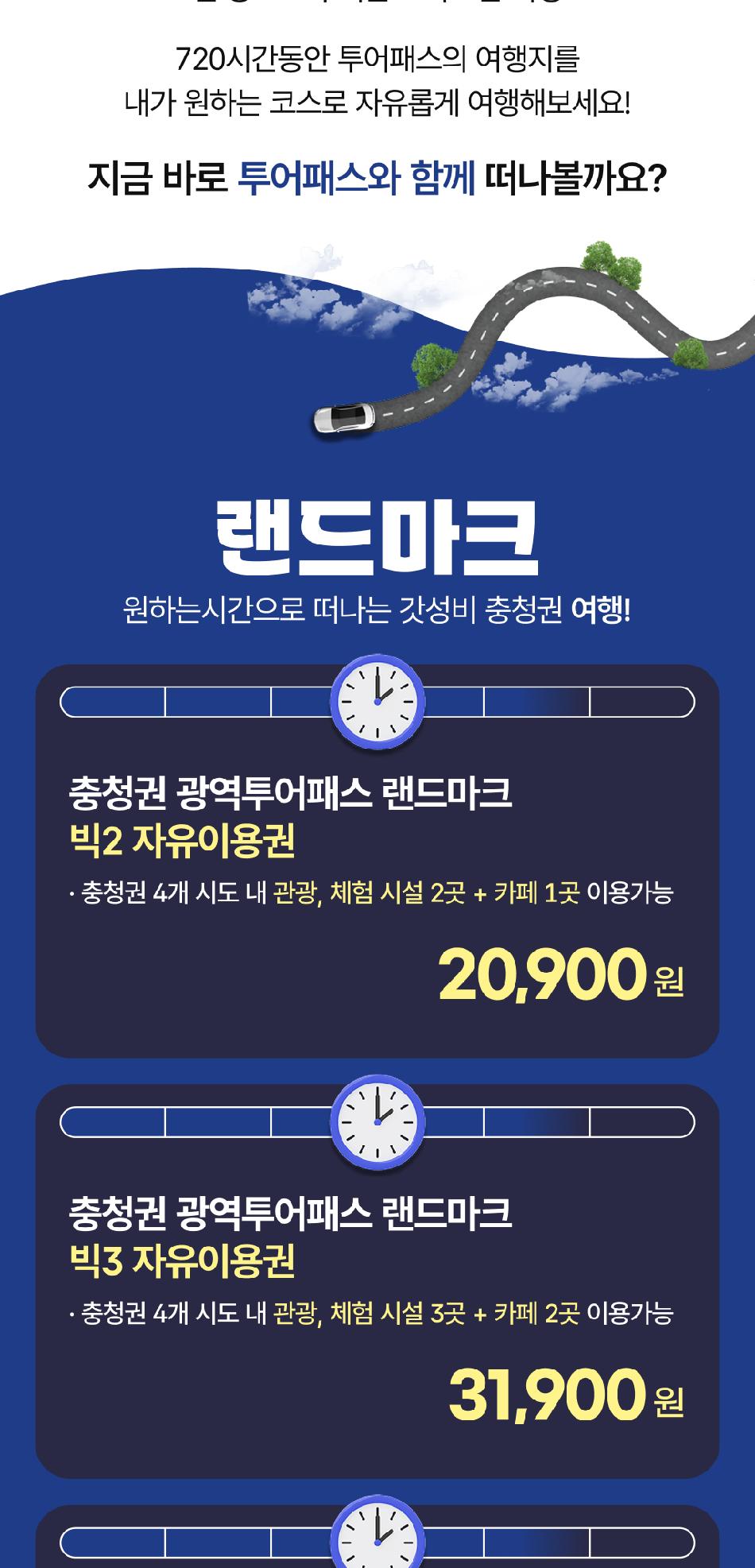 상품 상세 이미지 2