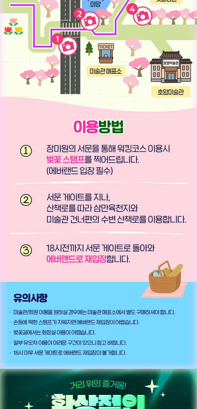 상품 상세 이미지 12