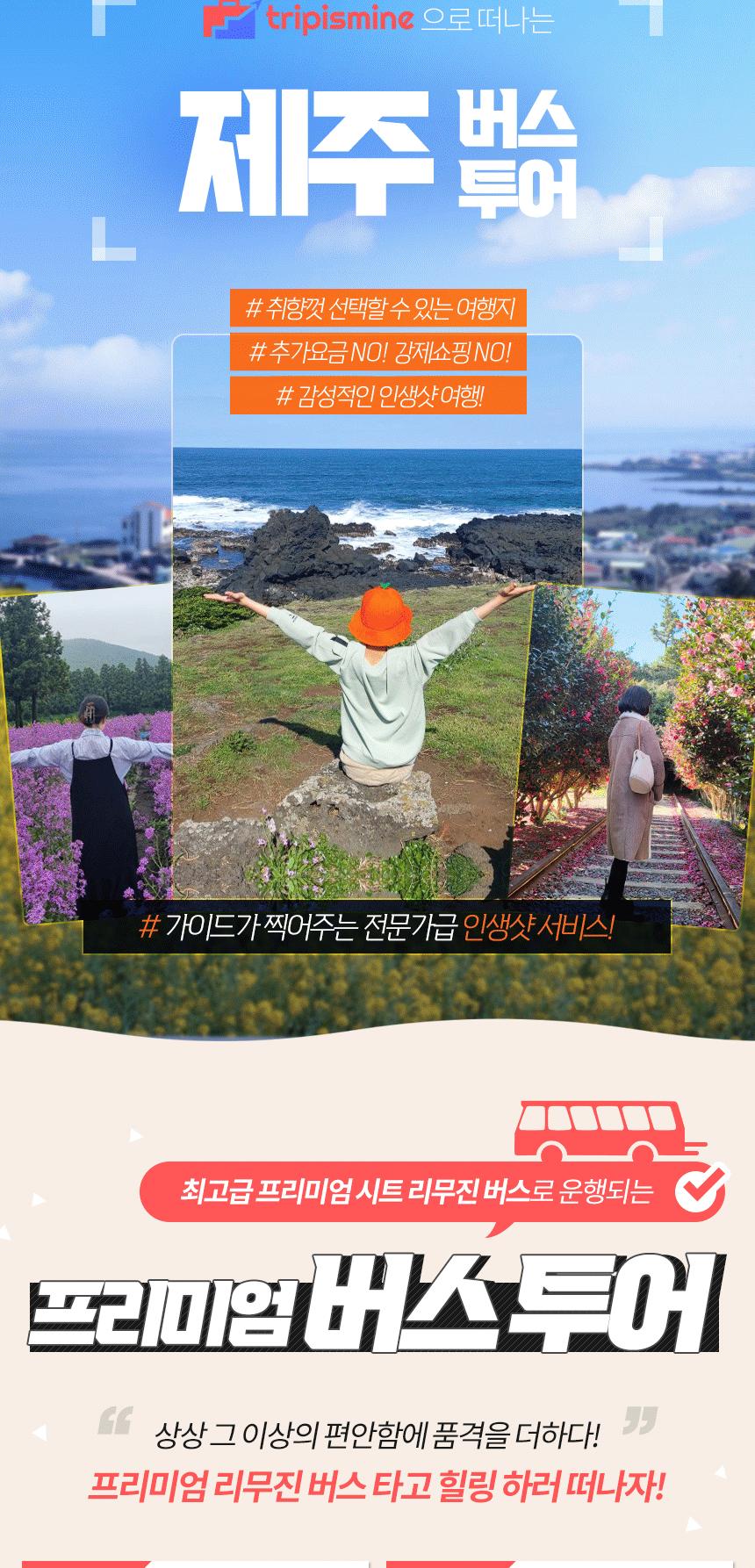 상품 상세 이미지 2