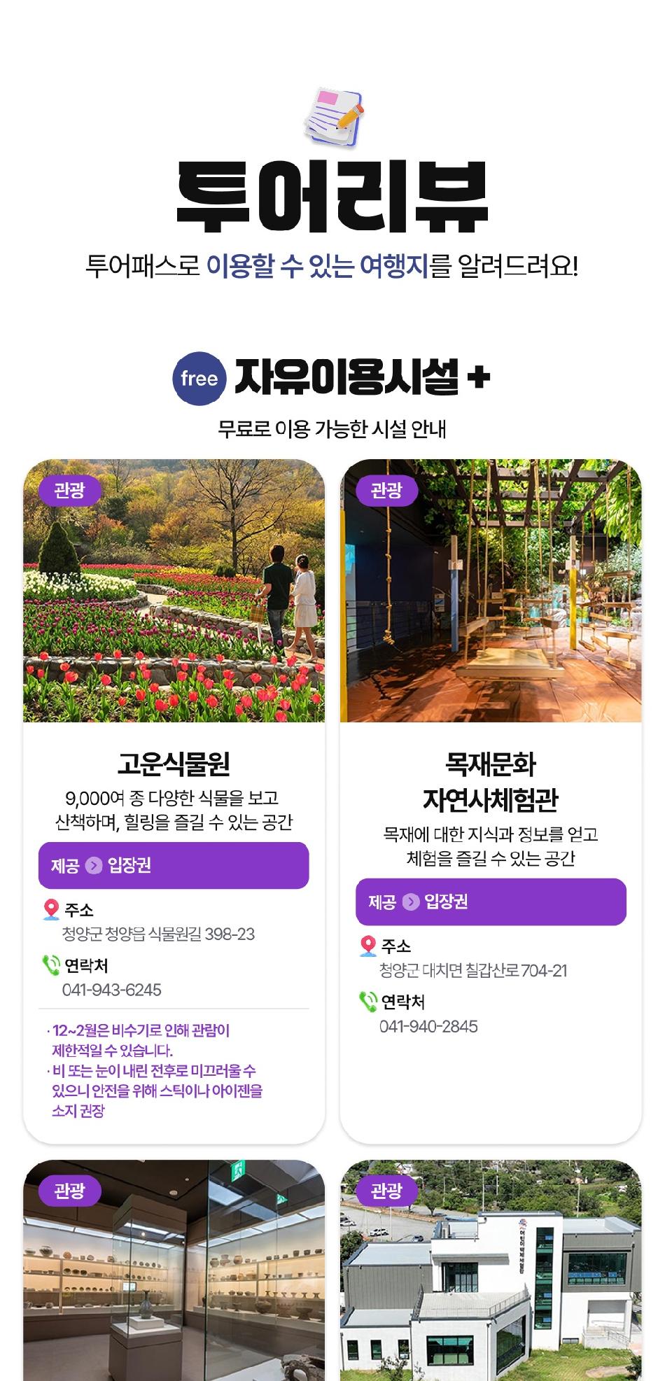 상품 상세 이미지 15