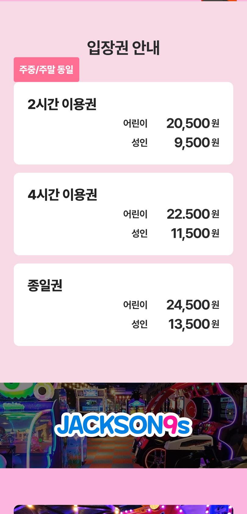 상품 상세 이미지 4