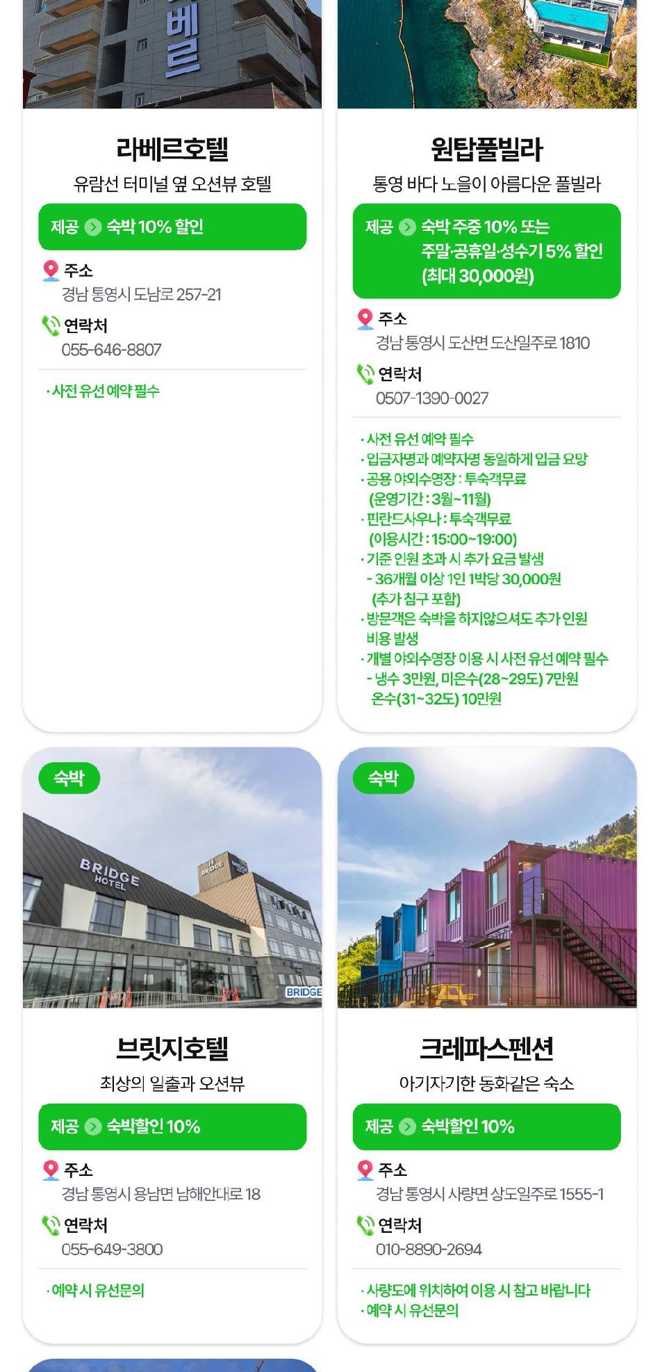 상품 상세 이미지 26