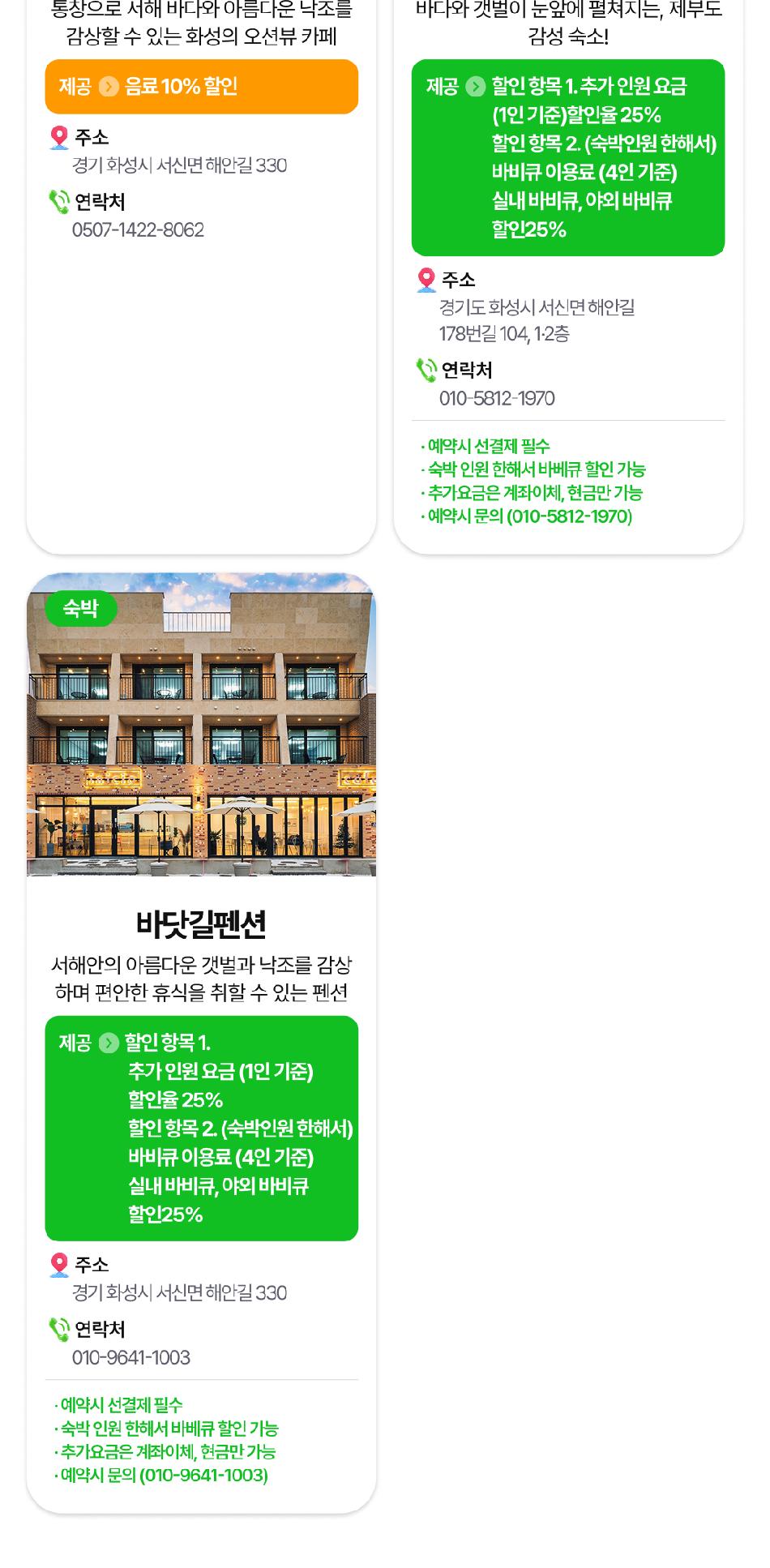 상품 상세 이미지 13