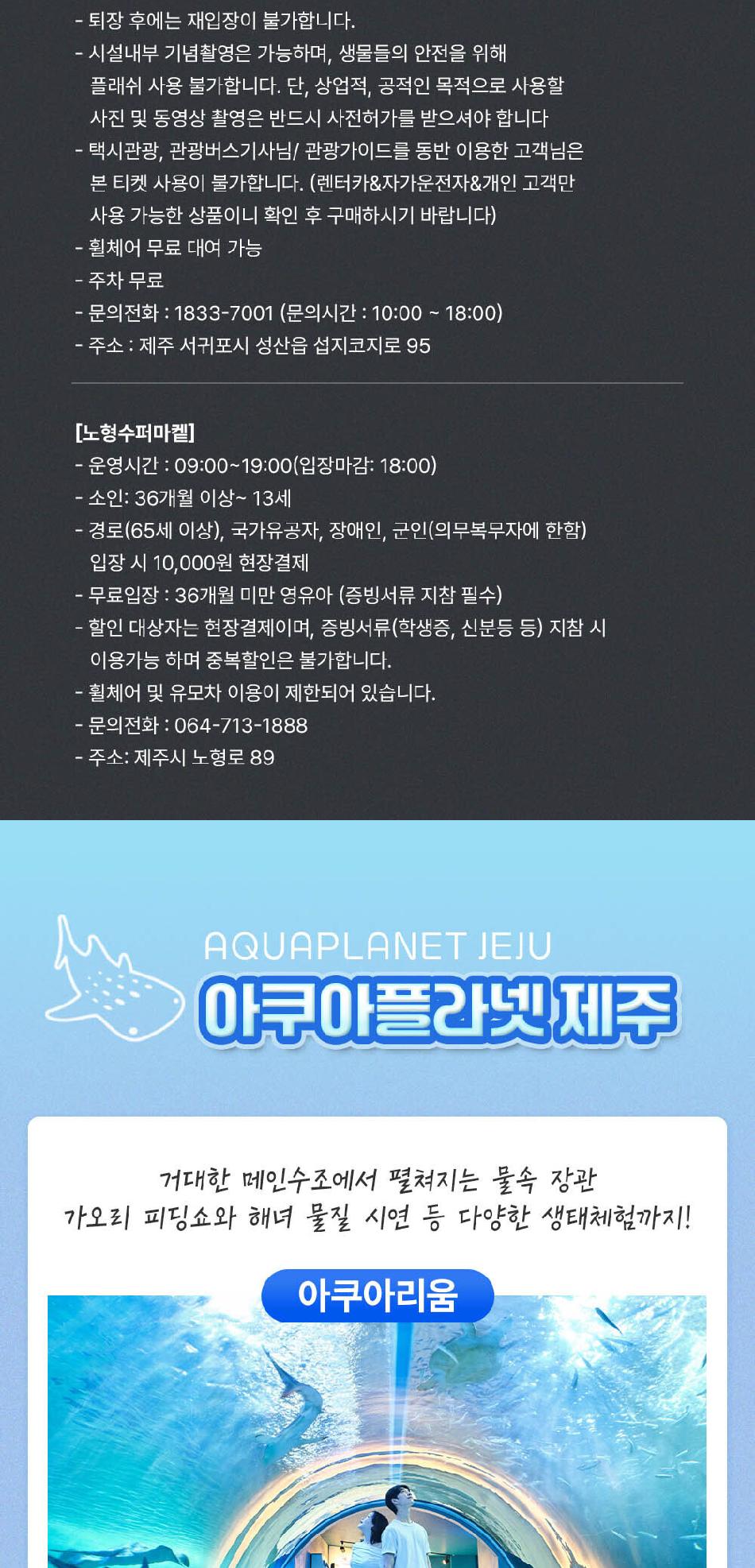상품 상세 이미지 3