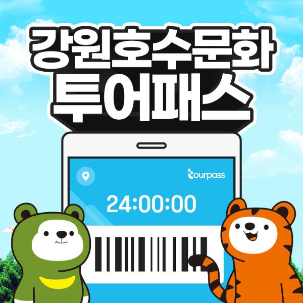 추천 | 야놀자