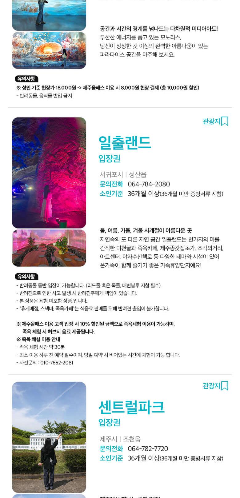 상품 상세 이미지 16