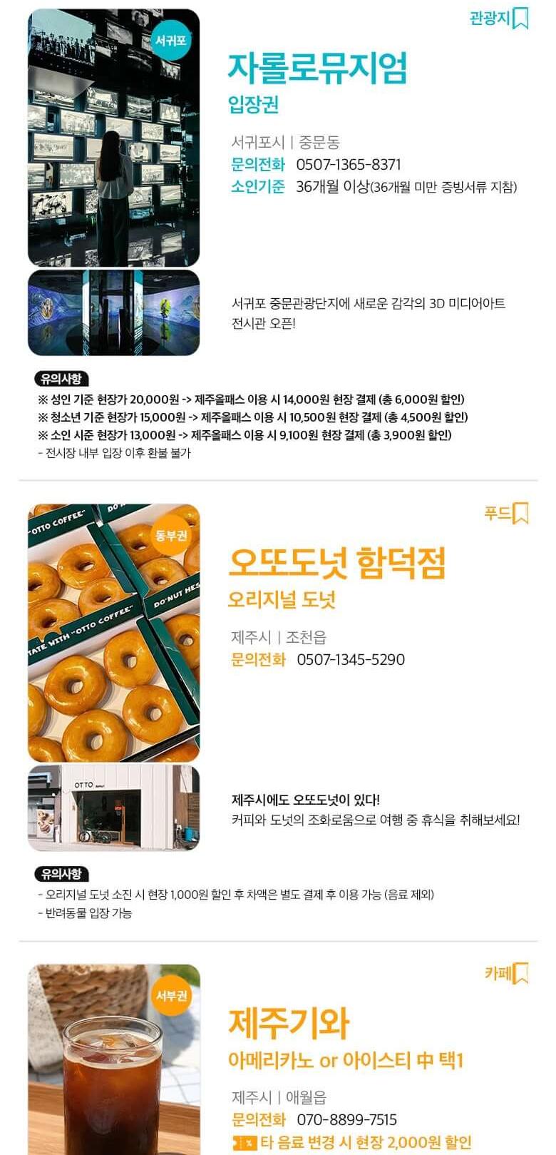 상품 상세 이미지 59