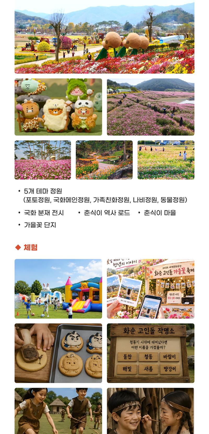 상품 상세 이미지 3
