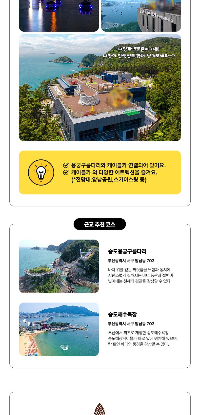 상품 상세 이미지 7