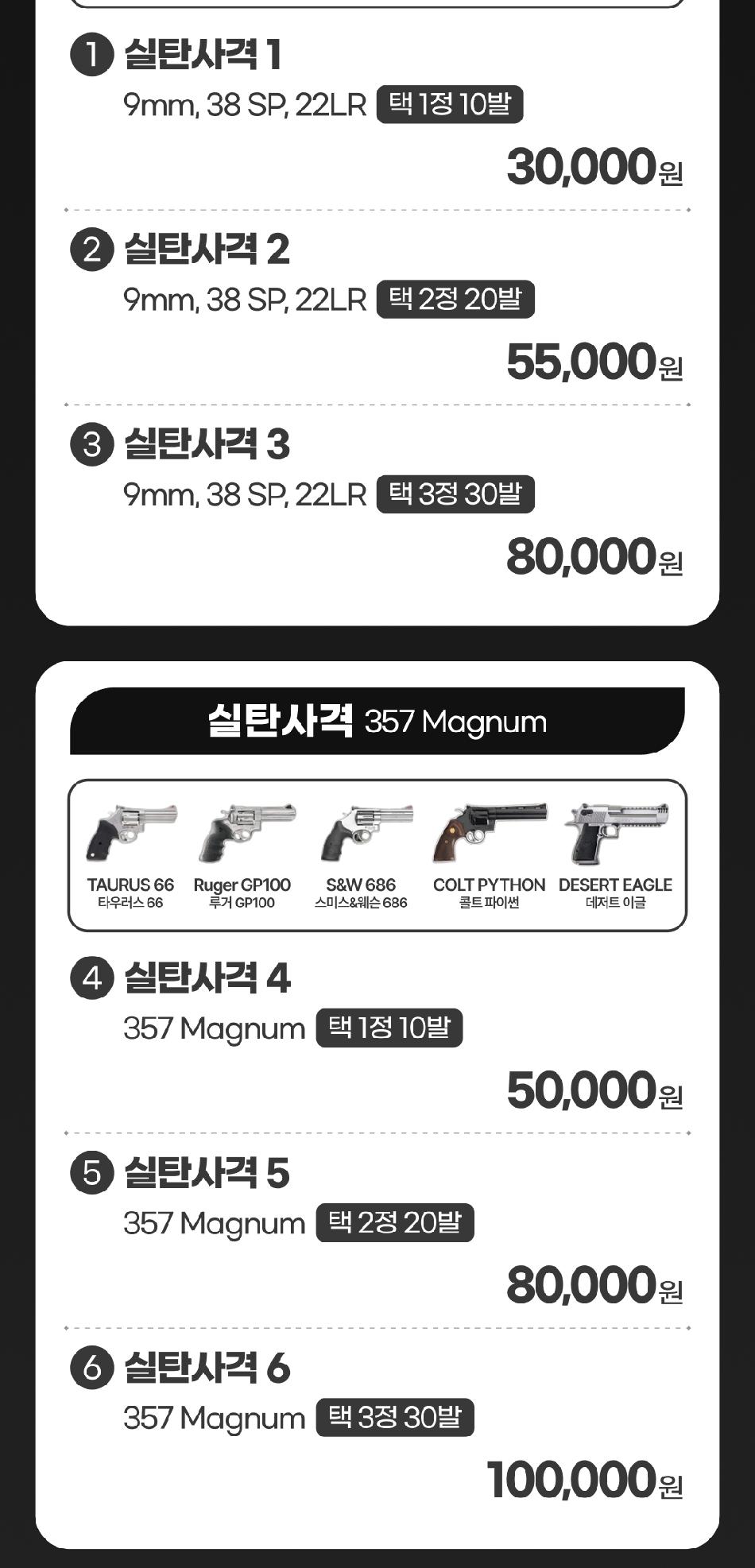 상품 상세 이미지 3