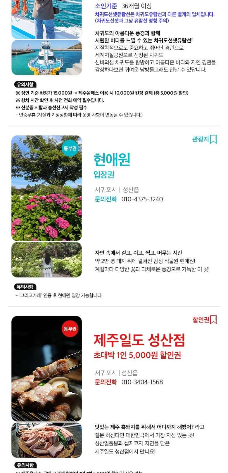 상품 상세 이미지 47