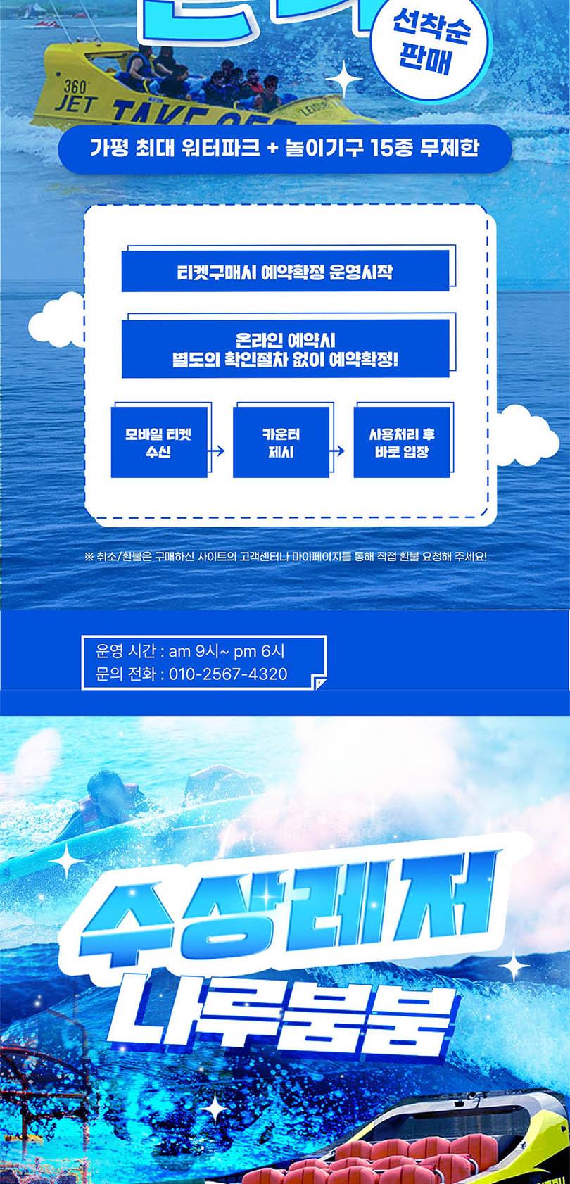 상품 상세 이미지 2