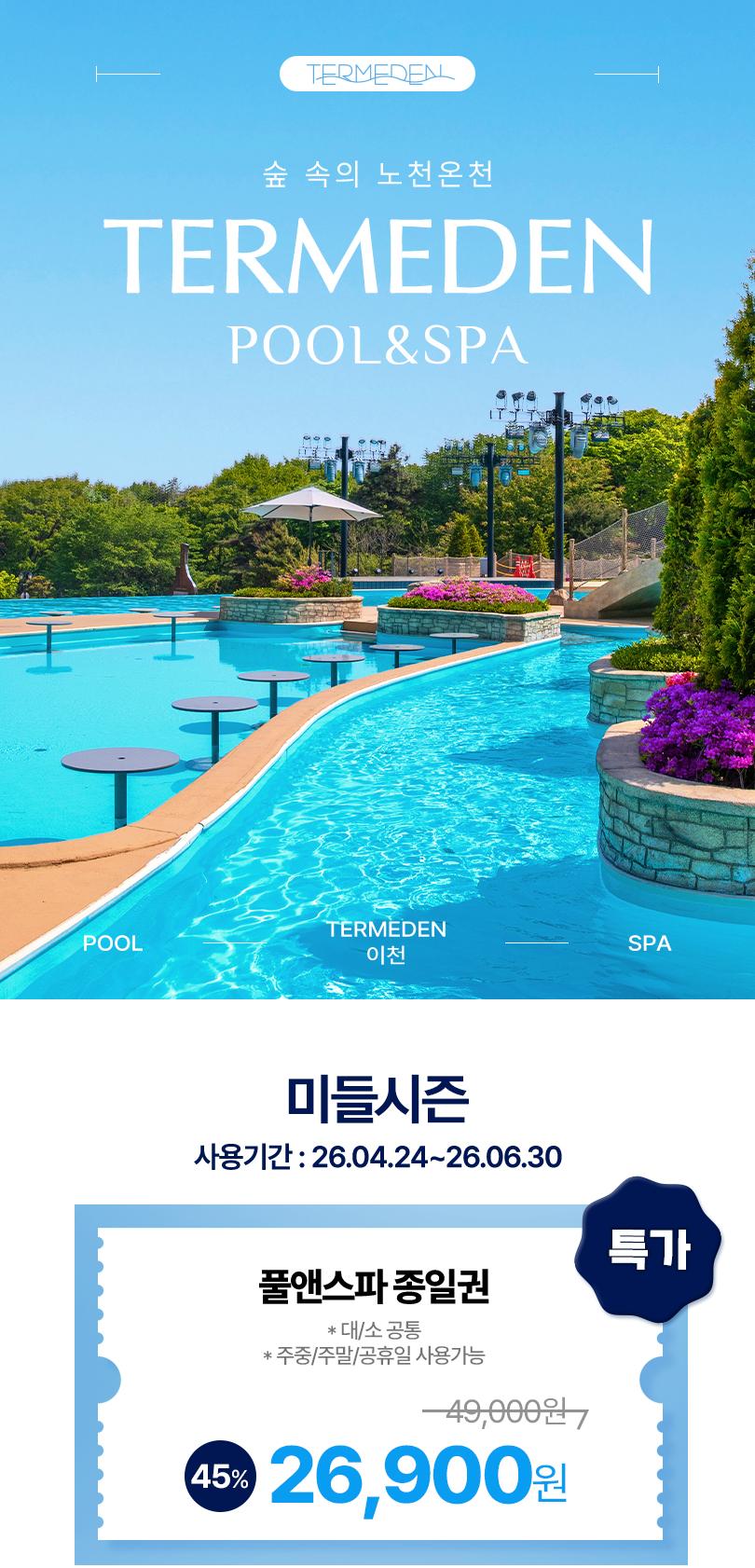 상품 상세 이미지 1