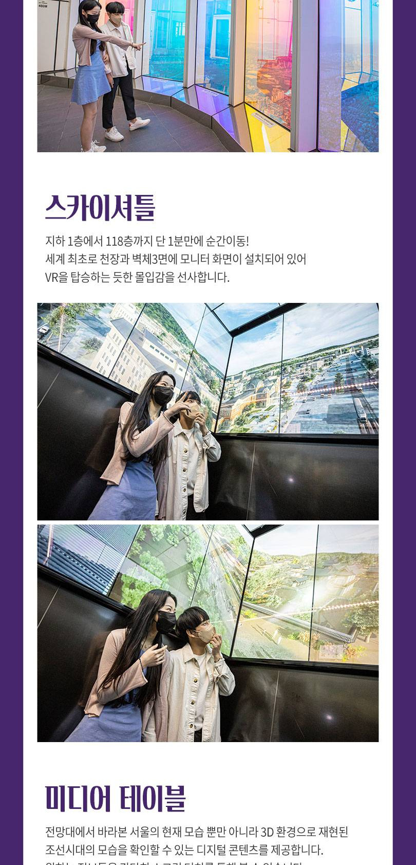 상품 상세 이미지 31