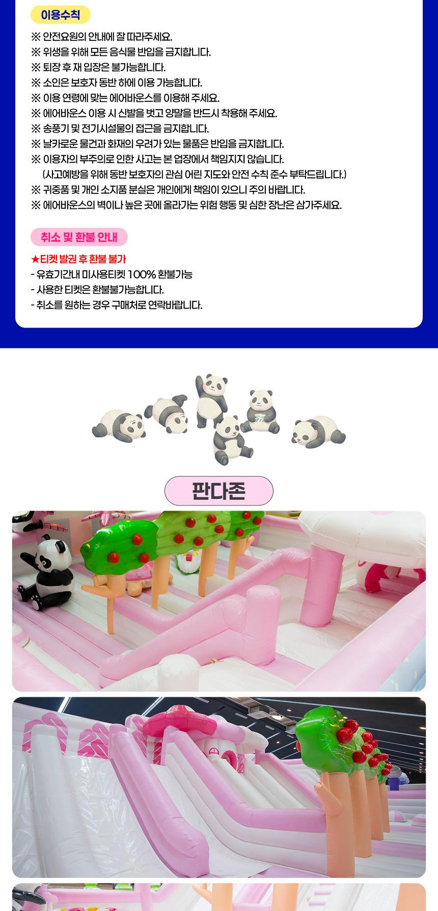 상품 상세 이미지 3