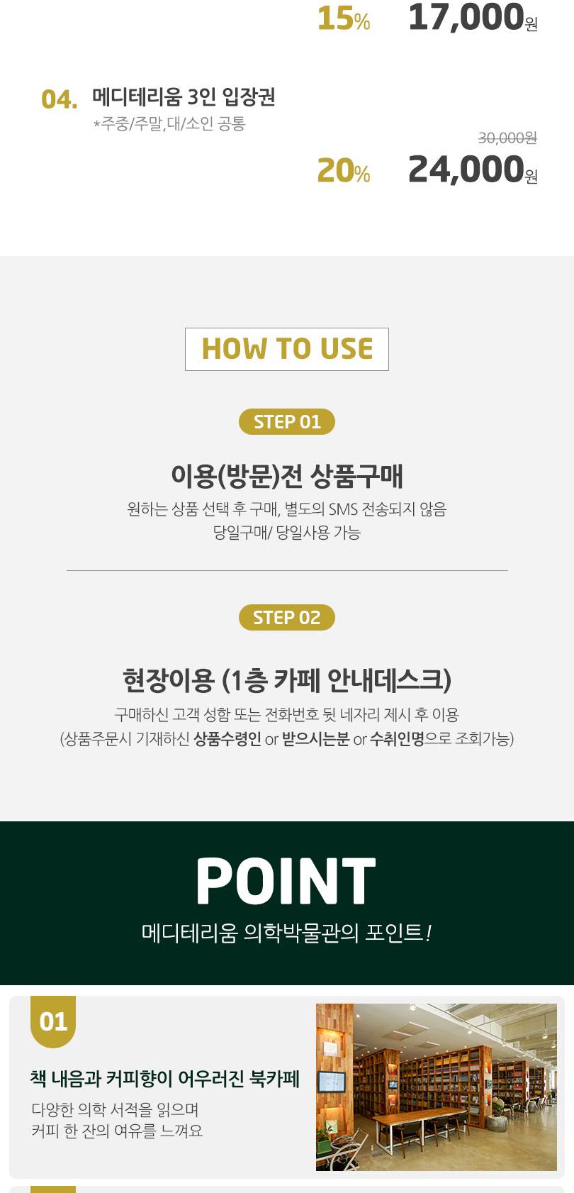 상품 상세 이미지 2