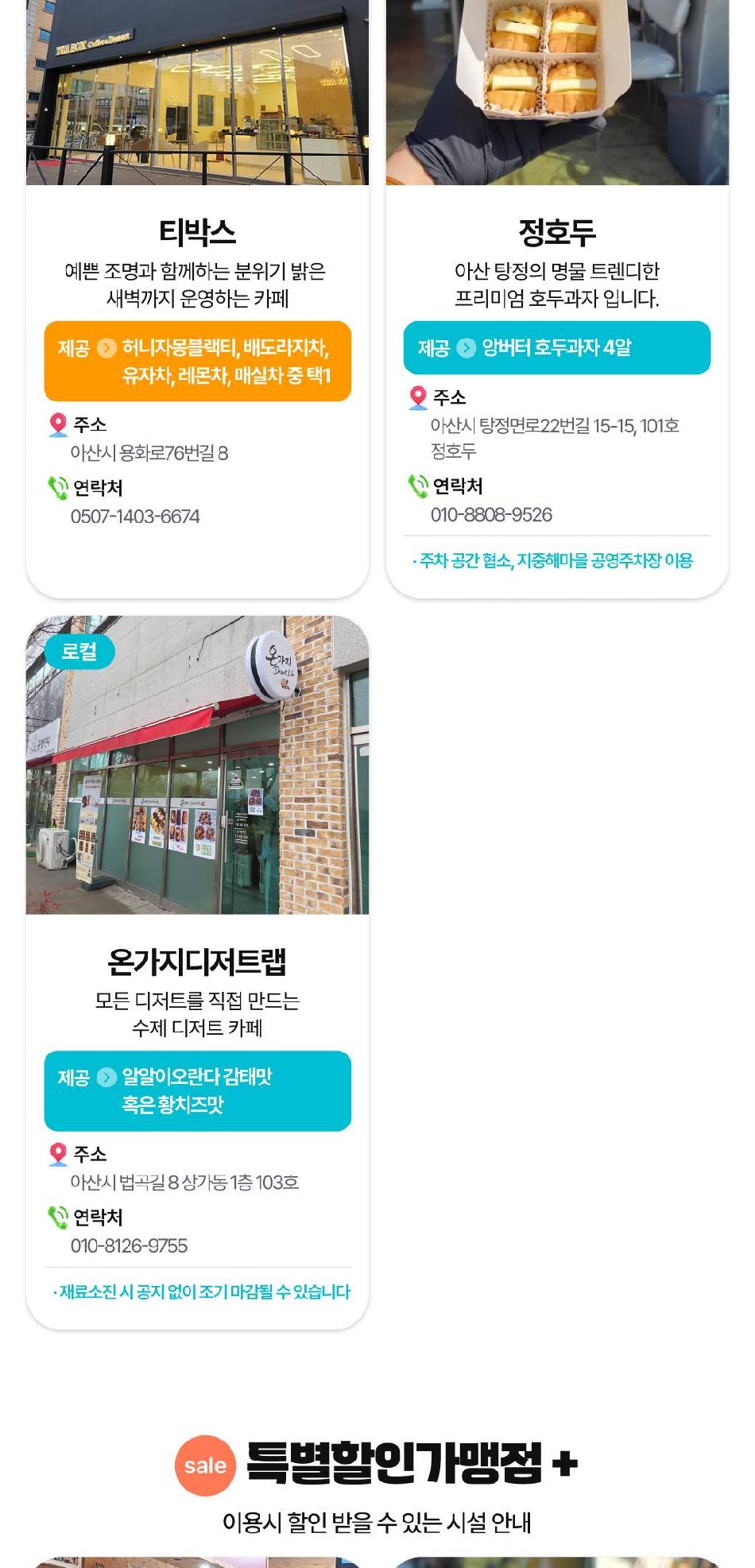 상품 상세 이미지 36