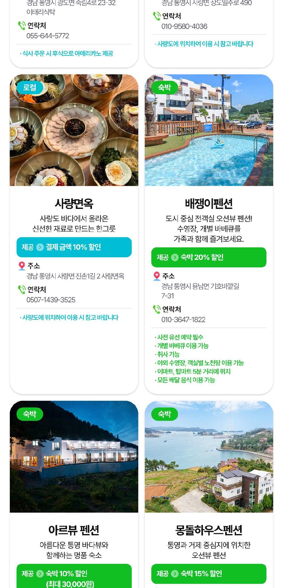 상품 상세 이미지 24
