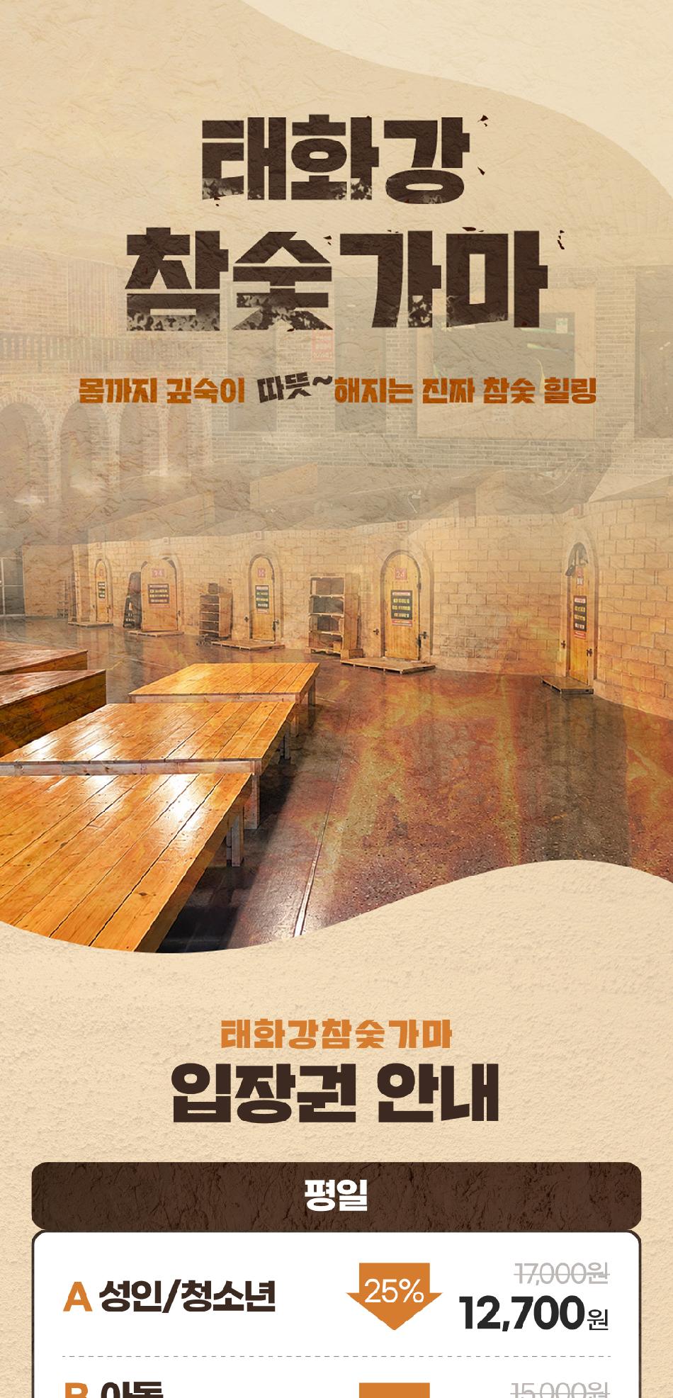 상품 상세 이미지 4