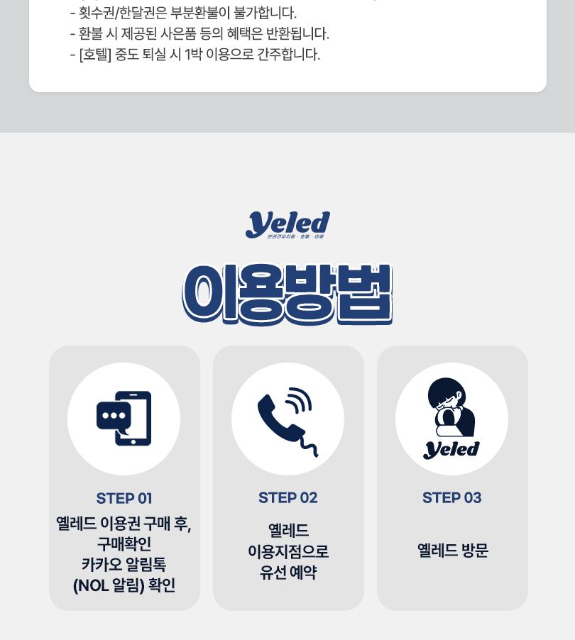 상품 상세 이미지 6