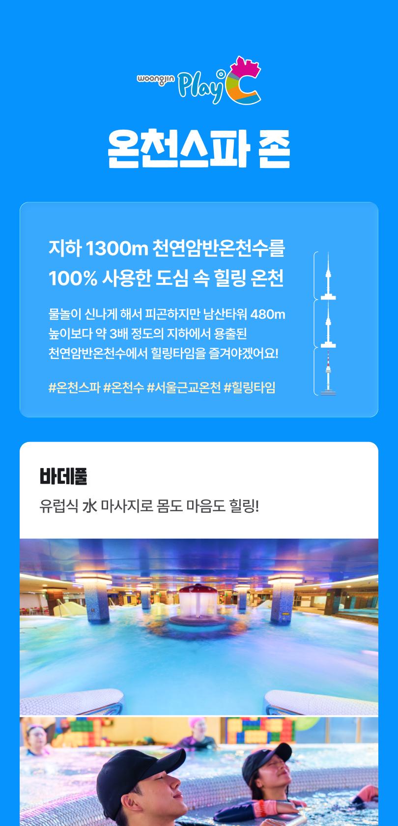 상품 상세 이미지 16