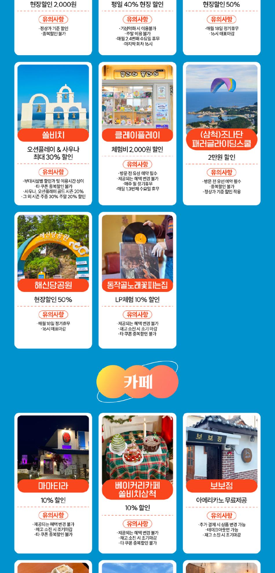 상품 상세 이미지 5