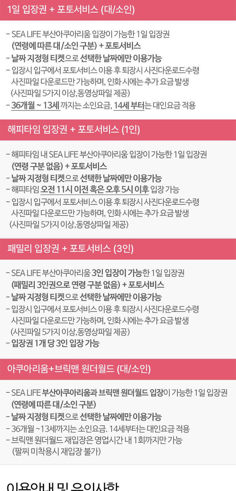 상품 상세 이미지 2