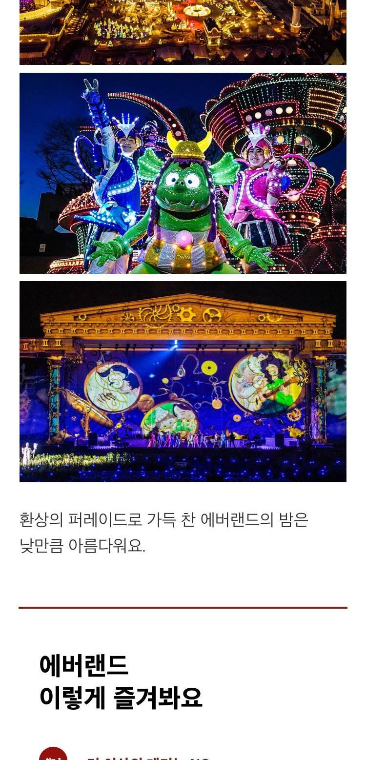 상품 상세 이미지 12