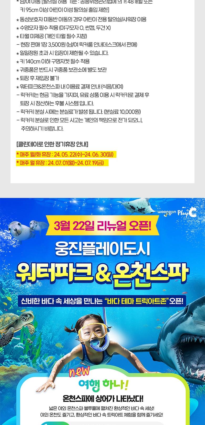 상품 상세 이미지 4