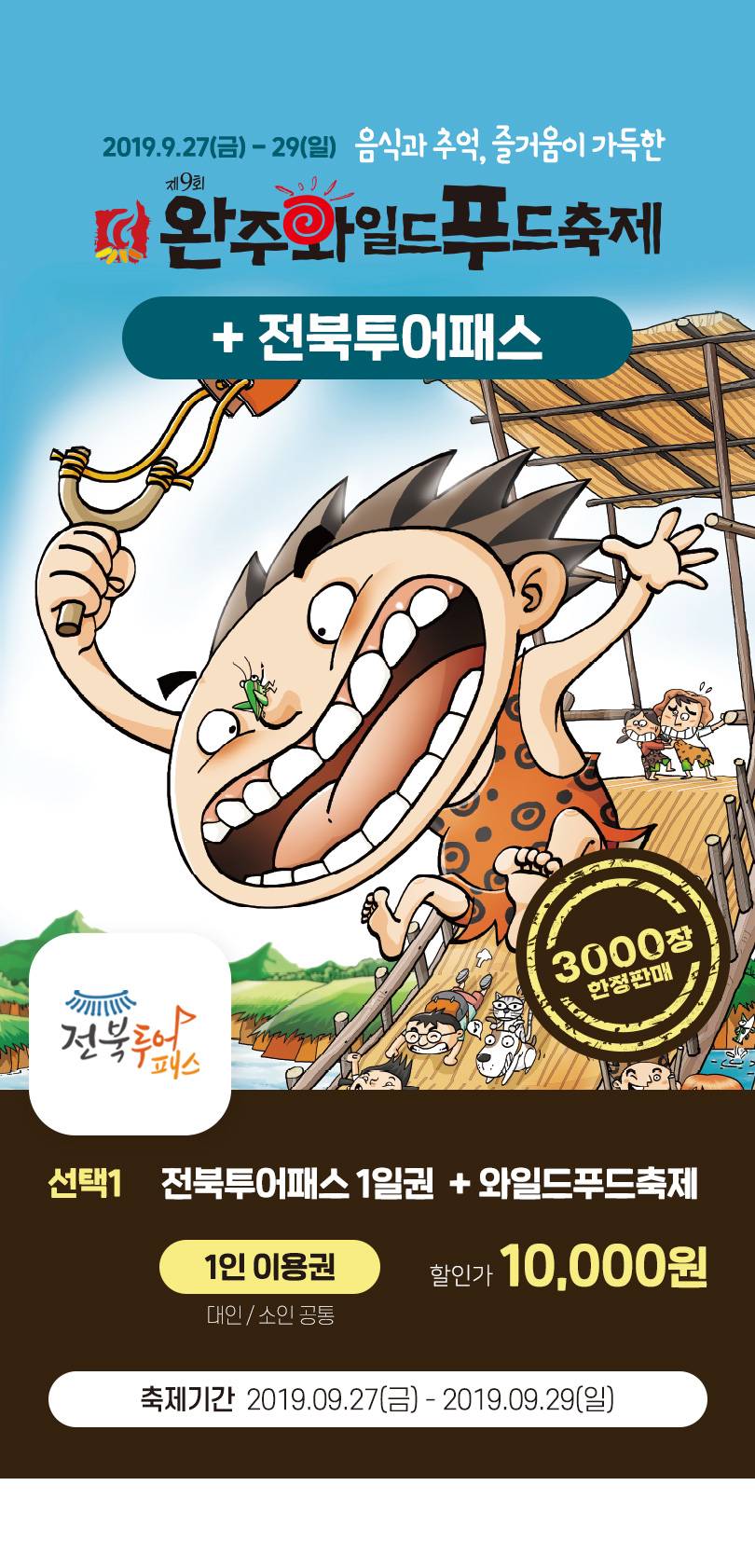 상품 상세 이미지 1