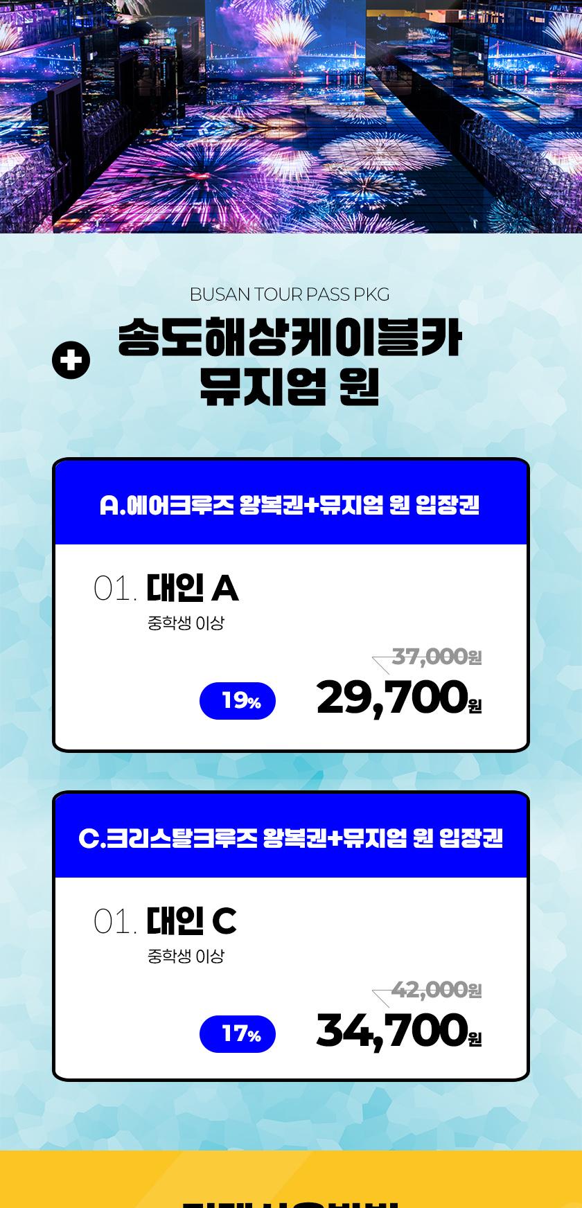 상품 상세 이미지 2